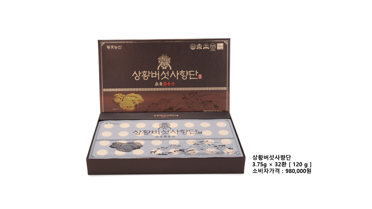 상황버섯상황단(대환)