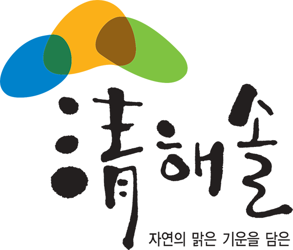 청해솔 메인 마크